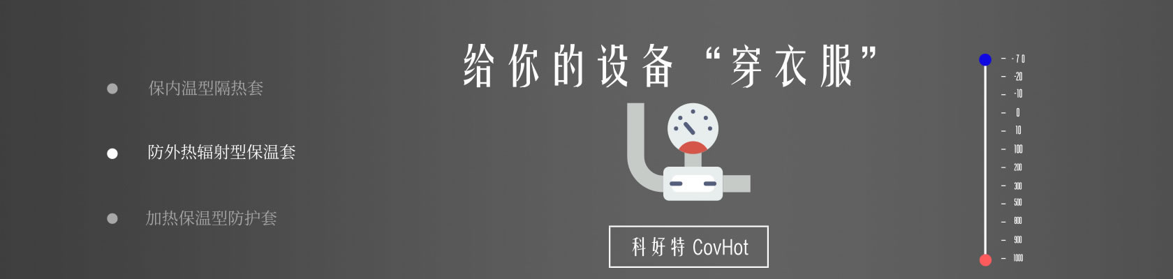 鐵路火車<a href=http://buvvn.cn/e/tags/?tagname=%E4%BF%9D%E6%B8%A9%E9%9A%94%E7%83%AD target=_blank class=infotextkey>保溫隔熱</a>