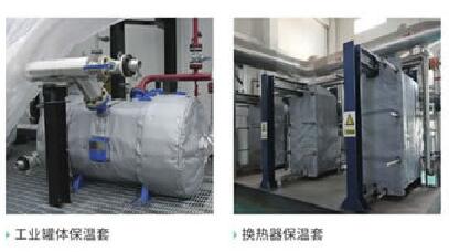 可拆卸式<a href=http://buvvn.cn/e/tags/?tagname=%E9%98%80%E9%97%A8%E4%BF%9D%E6%B8%A9%E8%A1%A3 target=_blank class=infotextkey><a href=http://buvvn.cn/e/tags/?tagname=%E9%98%80%E9%97%A8%E4%BF%9D%E6%B8%A9 target=_blank class=infotextkey>閥門保溫</a>衣</a>