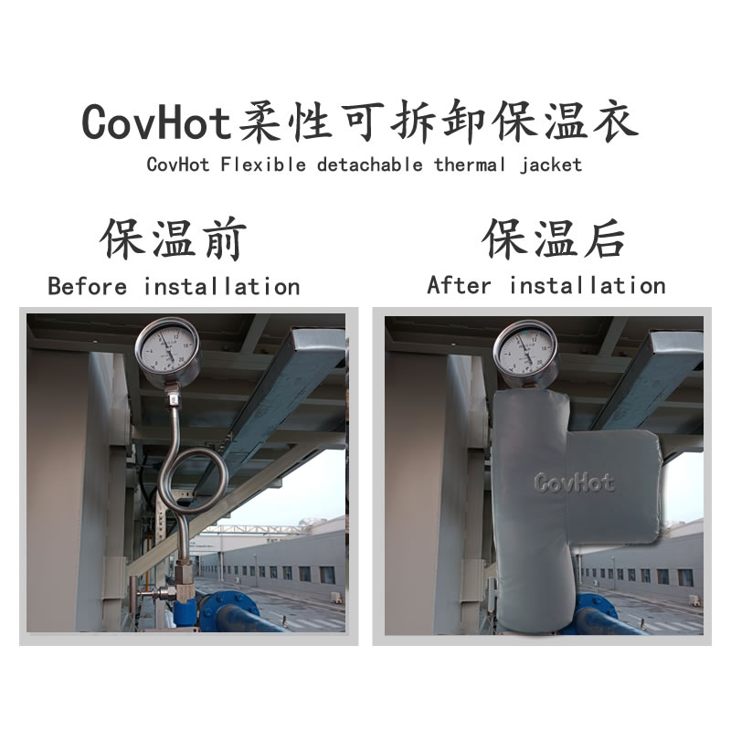 儀表<a href=http://buvvn.cn/e/tags/?tagname=%E5%8F%AF%E6%8B%86%E5%8D%B8%E4%BF%9D%E6%B8%A9%E8%A1%A3 target=_blank class=infotextkey><a href=http://buvvn.cn/e/tags/?tagname=%E5%8F%AF%E6%8B%86%E5%8D%B8%E4%BF%9D%E6%B8%A9%E8%A1%A3 target=_blank class=infotextkey>可拆卸<a href=http://buvvn.cn/e/tags/?tagname=%E4%BF%9D%E6%B8%A9%E8%A1%A3 target=_blank class=infotextkey>保溫衣</a></a></a>