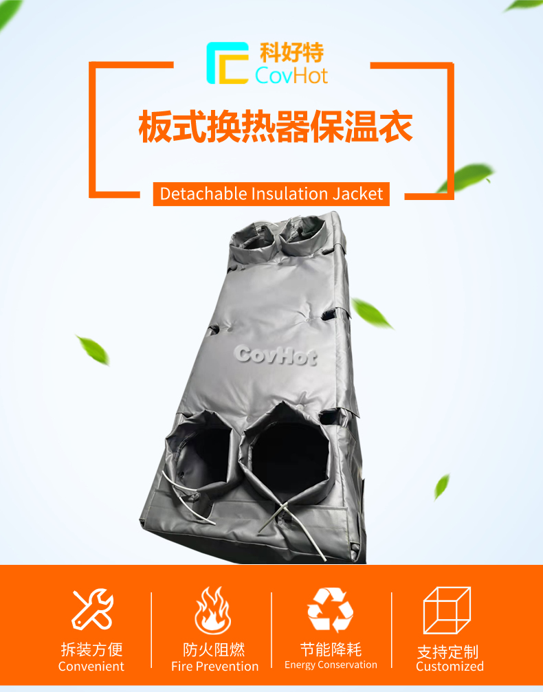 板換<a href=http://buvvn.cn/e/tags/?tagname=%E4%BF%9D%E6%B8%A9%E5%A5%97 target=_blank class=infotextkey>保溫套</a>