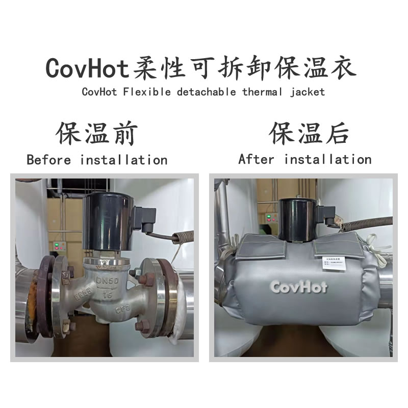 <a href=http://buvvn.cn/e/tags/?tagname=%E9%98%80%E9%97%A8%E4%BF%9D%E6%B8%A9 target=_blank class=infotextkey>閥門保溫</a>護(hù)套