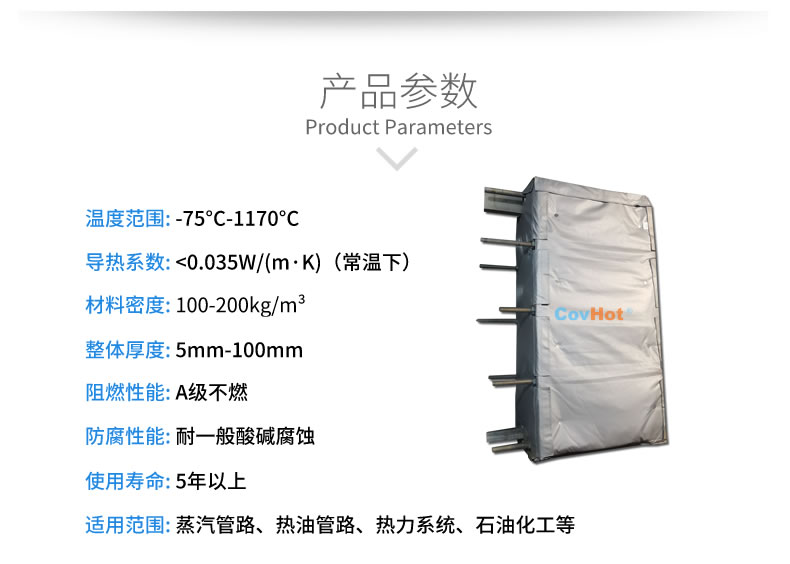 <a href=http://buvvn.cn/e/tags/?tagname=%E5%8F%AF%E6%8B%86%E5%8D%B8%E4%BF%9D%E6%B8%A9 target=_blank class=infotextkey>可拆卸保溫</a>的意義
