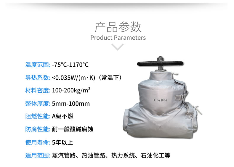 蒸汽<a href=http://buvvn.cn/e/tags/?tagname=%E9%98%80%E9%97%A8%E4%BF%9D%E6%B8%A9 target=_blank class=infotextkey>閥門保溫</a>