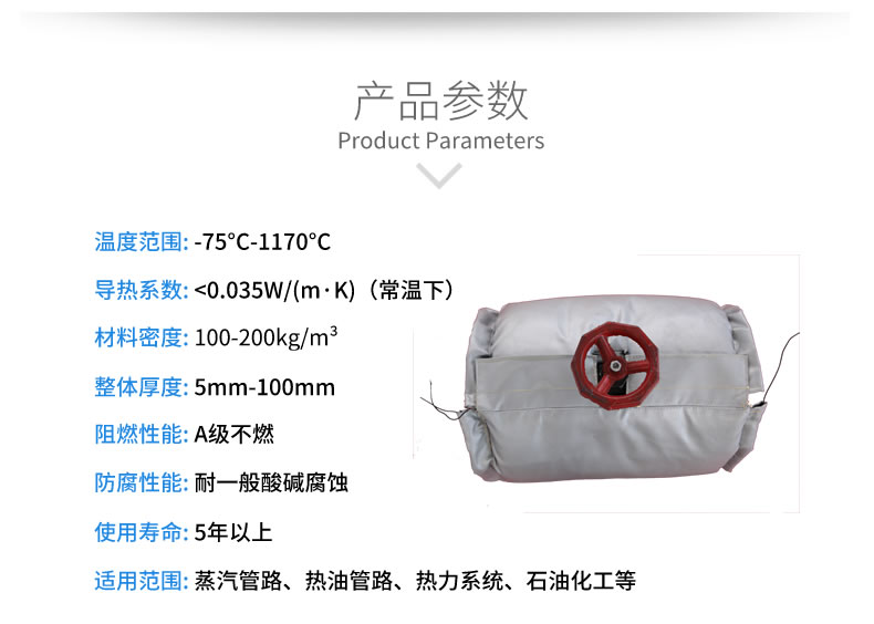 蒸汽<a href=http://buvvn.cn/e/tags/?tagname=%E9%98%80%E9%97%A8%E4%BF%9D%E6%B8%A9%E5%A5%97 target=_blank class=infotextkey><a href=http://buvvn.cn/e/tags/?tagname=%E9%98%80%E9%97%A8%E4%BF%9D%E6%B8%A9 target=_blank class=infotextkey>閥門保溫</a>套</a>