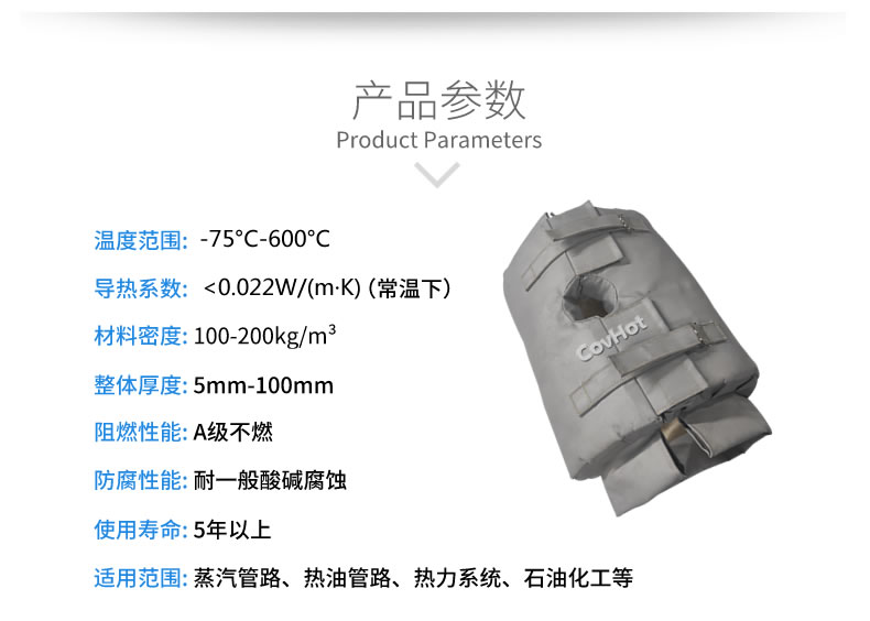 <a href=http://buvvn.cn/e/tags/?tagname=%E4%BF%9D%E6%B8%A9%E5%A5%97 target=_blank class=infotextkey>保溫套</a>的使用規(guī)范,<a href=http://buvvn.cn/e/tags/?tagname=%E5%8F%AF%E6%8B%86%E5%8D%B8%E4%BF%9D%E6%B8%A9%E5%A5%97 target=_blank class=infotextkey>可拆卸<a href=http://buvvn.cn/e/tags/?tagname=%E4%BF%9D%E6%B8%A9%E5%A5%97 target=_blank class=infotextkey>保溫套</a></a>