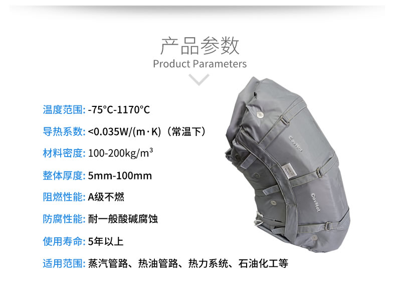 柔性可拆卸<a href=http://buvvn.cn/e/tags/?tagname=%E8%AE%BE%E5%A4%87%E4%BF%9D%E6%B8%A9 target=_blank class=infotextkey>設(shè)備保溫</a>套