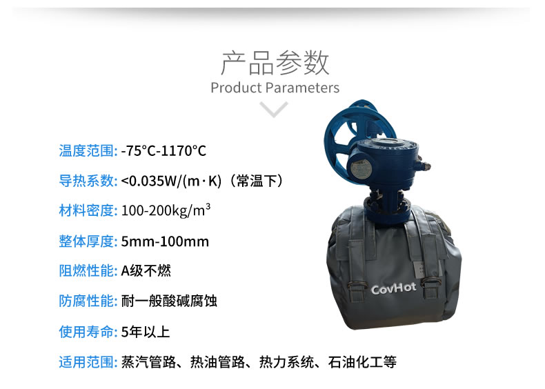 儀器儀表保溫，可拆卸儀器儀表<a href=http://buvvn.cn/e/tags/?tagname=%E4%BF%9D%E6%B8%A9%E5%A5%97 target=_blank class=infotextkey>保溫套</a>