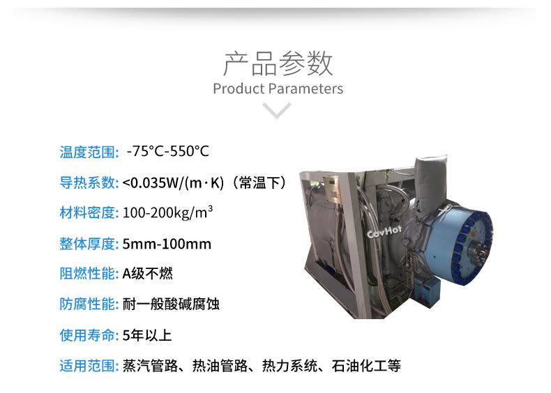 <a href=http://buvvn.cn/e/tags/?tagname=%E8%AE%BE%E5%A4%87%E4%BF%9D%E6%B8%A9 target=_blank class=infotextkey>設(shè)備保溫</a>衣,大型<a href=http://buvvn.cn/e/tags/?tagname=%E8%AE%BE%E5%A4%87%E4%BF%9D%E6%B8%A9 target=_blank class=infotextkey>設(shè)備保溫</a>衣