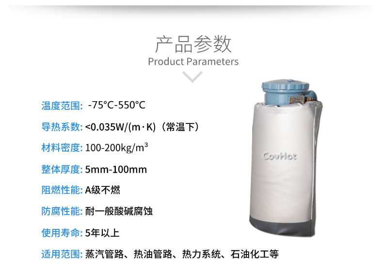 儀器儀表<a href=http://buvvn.cn/e/tags/?tagname=%E4%BF%9D%E6%B8%A9%E9%9A%94%E7%83%AD target=_blank class=infotextkey>保溫隔熱</a>