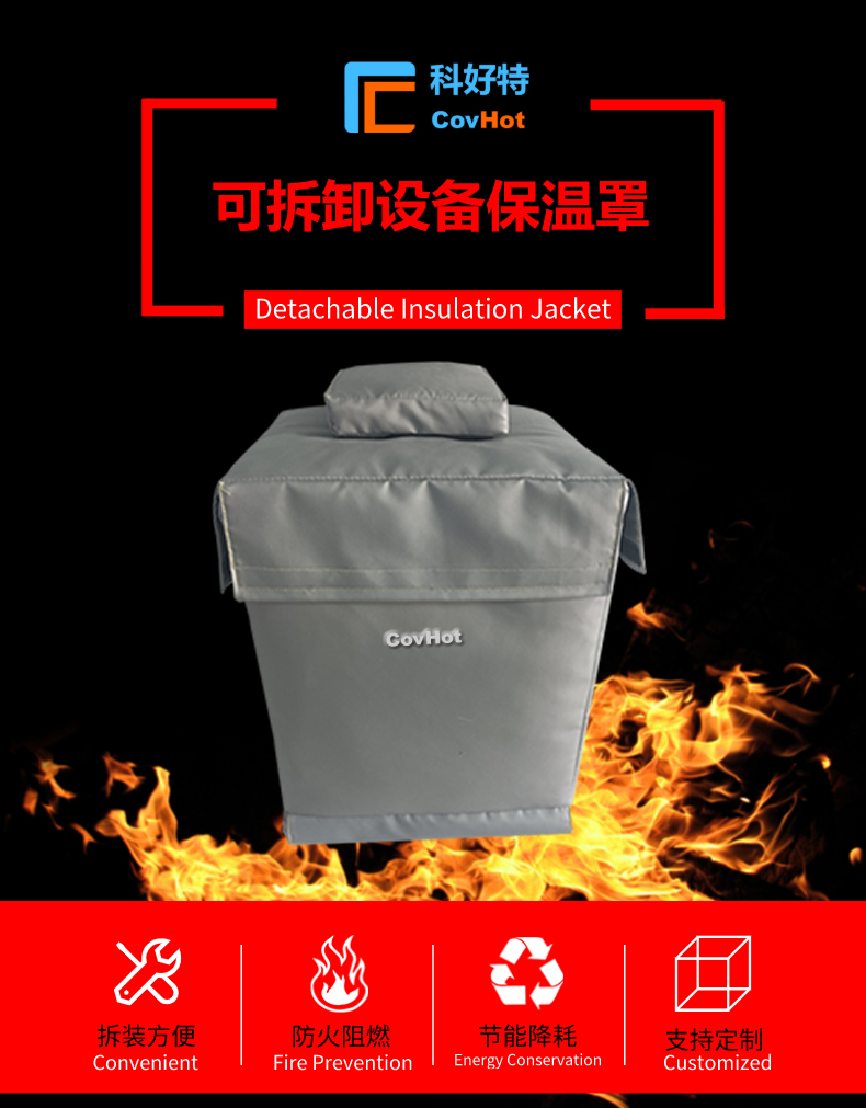 儀器儀表<a href=http://buvvn.cn/e/tags/?tagname=%E4%BF%9D%E6%B8%A9%E9%9A%94%E7%83%AD target=_blank class=infotextkey>保溫隔熱</a>