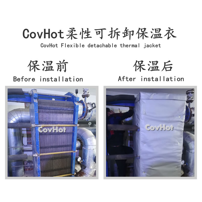 <a href=http://buvvn.cn/e/tags/?tagname=%E6%8D%A2%E7%83%AD%E5%99%A8%E4%BF%9D%E6%B8%A9 target=_blank class=infotextkey>換熱器保溫</a>,<a href=http://buvvn.cn/e/tags/?tagname=%E6%8D%A2%E7%83%AD%E5%99%A8%E4%BF%9D%E6%B8%A9 target=_blank class=infotextkey>換熱器保溫</a>套