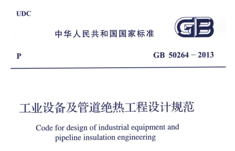 蒸汽<a href=http://buvvn.cn/e/tags/?tagname=%E9%98%80%E9%97%A8%E4%BF%9D%E6%B8%A9%E5%A5%97 target=_blank class=infotextkey><a href=http://buvvn.cn/e/tags/?tagname=%E9%98%80%E9%97%A8%E4%BF%9D%E6%B8%A9 target=_blank class=infotextkey>閥門保溫</a>套</a>,蒸汽系統(tǒng)保溫,蒸汽節(jié)能