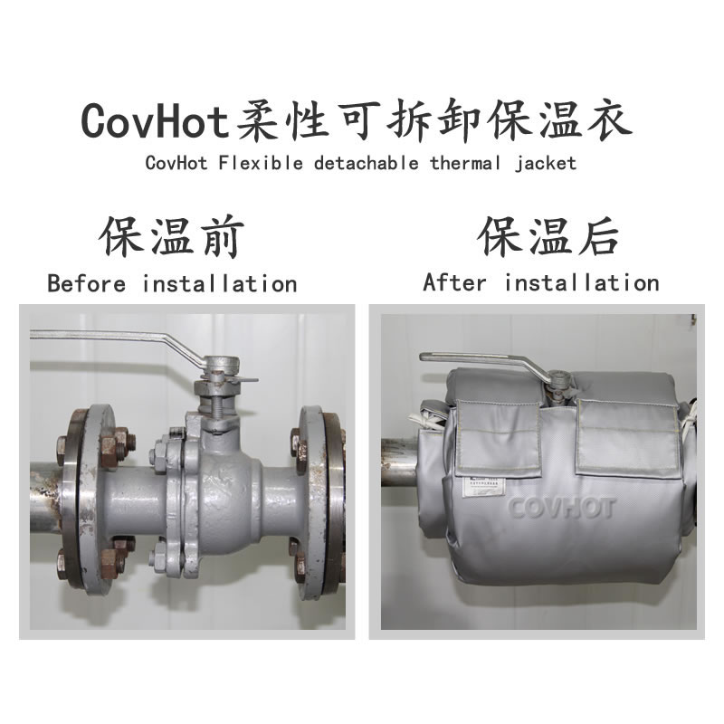 蒸汽<a href=http://buvvn.cn/e/tags/?tagname=%E9%98%80%E9%97%A8%E4%BF%9D%E6%B8%A9%E5%A5%97 target=_blank class=infotextkey><a href=http://buvvn.cn/e/tags/?tagname=%E9%98%80%E9%97%A8%E4%BF%9D%E6%B8%A9 target=_blank class=infotextkey>閥門保溫</a>套</a>,蒸汽系統(tǒng)保溫,蒸汽節(jié)能
