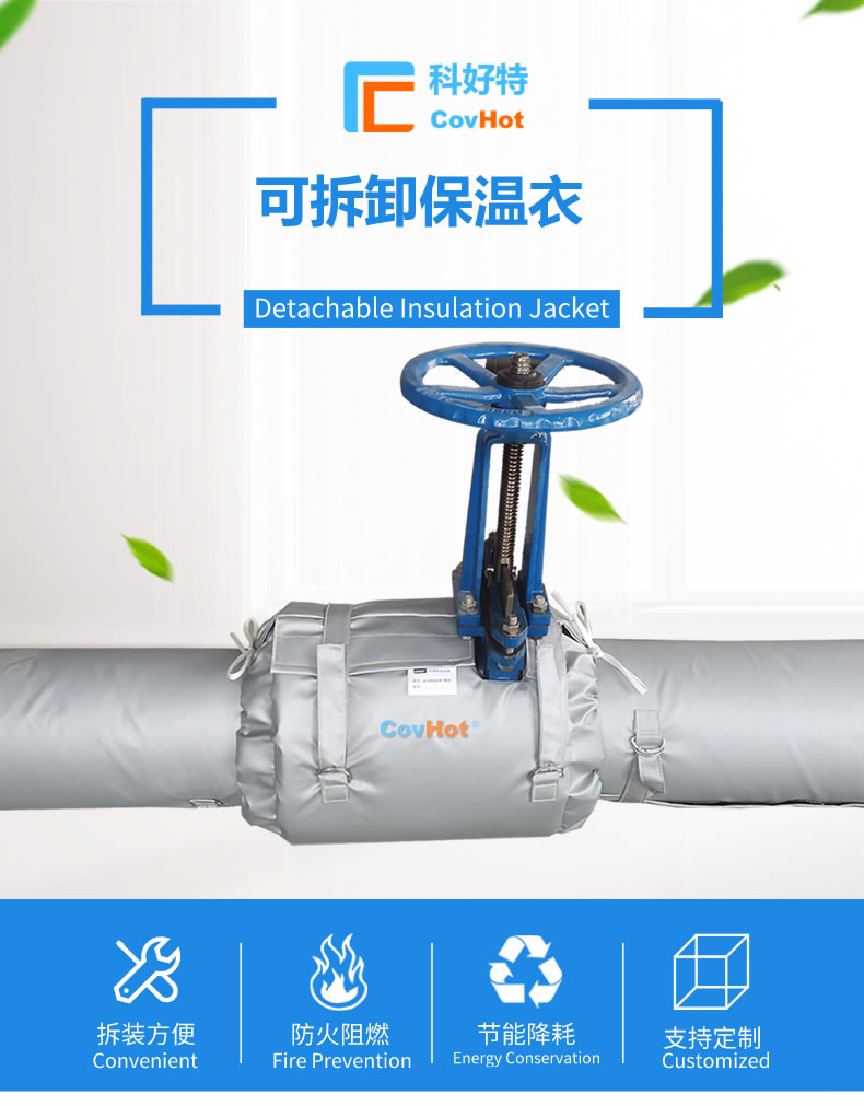 經(jīng)濟(jì)厚度,<a href=http://buvvn.cn/e/tags/?tagname=%E5%B7%A5%E4%B8%9A%E4%BF%9D%E6%B8%A9 target=_blank class=infotextkey>工業(yè)保溫</a>經(jīng)濟(jì)厚度