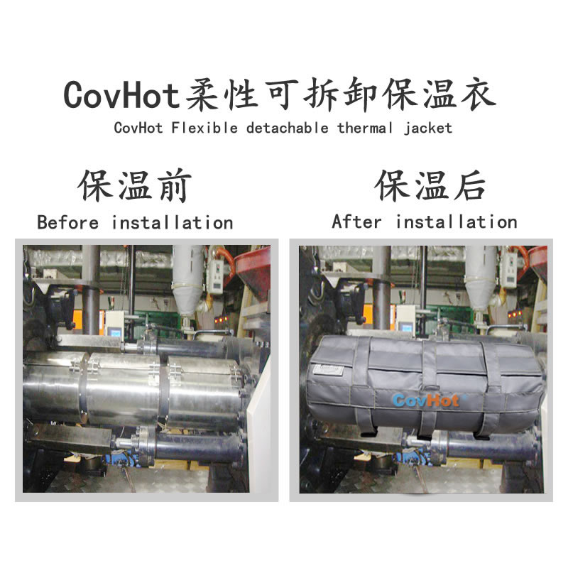 加熱模具<a href=http://buvvn.cn/e/tags/?tagname=%E4%BF%9D%E6%B8%A9%E5%A5%97 target=_blank class=infotextkey>保溫套</a>,模具隔熱