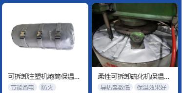<a href=http://buvvn.cn/e/tags/?tagname=%E4%BF%9D%E6%B8%A9%E5%A5%97%E5%8E%82%E5%AE%B6 target=_blank class=infotextkey><a href=http://buvvn.cn/e/tags/?tagname=%E4%BF%9D%E6%B8%A9%E5%A5%97 target=_blank class=infotextkey>保溫套</a>廠家</a>,<a href=http://buvvn.cn/e/tags/?tagname=%E5%8F%AF%E6%8B%86%E5%8D%B8%E4%BF%9D%E6%B8%A9%E5%A5%97%E5%8E%82%E5%AE%B6 target=_blank class=infotextkey>可拆卸<a href=http://buvvn.cn/e/tags/?tagname=%E4%BF%9D%E6%B8%A9%E5%A5%97%E5%8E%82%E5%AE%B6 target=_blank class=infotextkey><a href=http://buvvn.cn/e/tags/?tagname=%E4%BF%9D%E6%B8%A9%E5%A5%97 target=_blank class=infotextkey>保溫套</a>廠家</a></a>