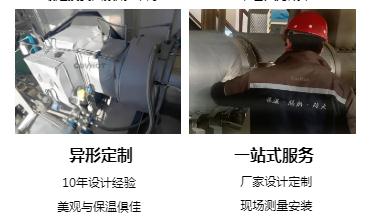 <a href=http://buvvn.cn/e/tags/?tagname=%E4%BF%9D%E6%B8%A9%E5%A5%97%E5%8E%82%E5%AE%B6 target=_blank class=infotextkey><a href=http://buvvn.cn/e/tags/?tagname=%E4%BF%9D%E6%B8%A9%E5%A5%97 target=_blank class=infotextkey>保溫套</a>廠家</a>,<a href=http://buvvn.cn/e/tags/?tagname=%E5%8F%AF%E6%8B%86%E5%8D%B8%E4%BF%9D%E6%B8%A9%E5%A5%97%E5%8E%82%E5%AE%B6 target=_blank class=infotextkey>可拆卸<a href=http://buvvn.cn/e/tags/?tagname=%E4%BF%9D%E6%B8%A9%E5%A5%97%E5%8E%82%E5%AE%B6 target=_blank class=infotextkey><a href=http://buvvn.cn/e/tags/?tagname=%E4%BF%9D%E6%B8%A9%E5%A5%97 target=_blank class=infotextkey>保溫套</a>廠家</a></a>