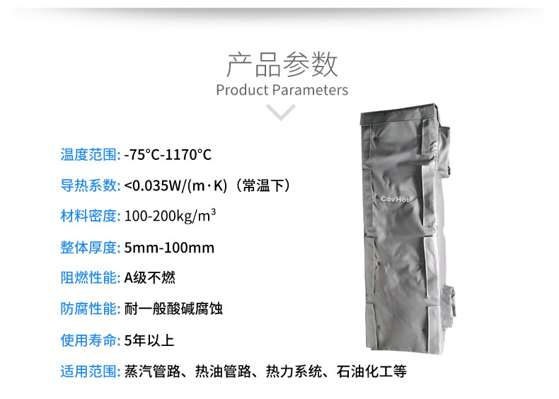 <a href=http://buvvn.cn/e/tags/?tagname=%E6%8D%A2%E7%83%AD%E5%99%A8%E4%BF%9D%E6%B8%A9 target=_blank class=infotextkey>換熱器保溫</a>罩,換熱器外保溫