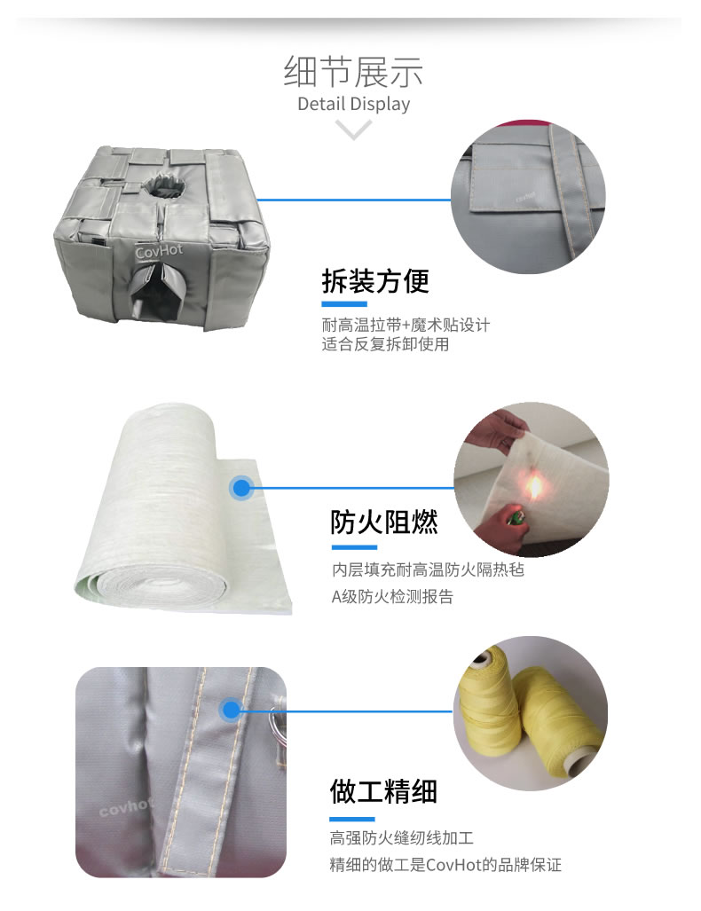 管道閥門<a href=http://buvvn.cn/e/tags/?tagname=%E8%AE%BE%E5%A4%87%E4%BF%9D%E6%B8%A9 target=_blank class=infotextkey>設(shè)備保溫</a>套,<a href=http://buvvn.cn/e/tags/?tagname=%E8%AE%BE%E5%A4%87%E4%BF%9D%E6%B8%A9 target=_blank class=infotextkey>設(shè)備保溫</a>衣