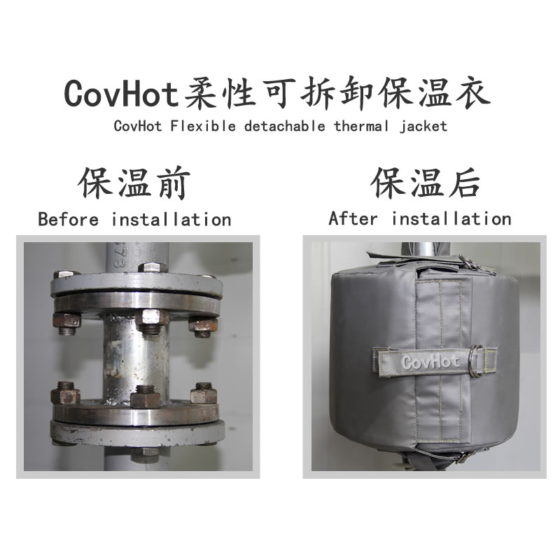 設(shè)備可拆式<a href=http://buvvn.cn/e/tags/?tagname=%E4%BF%9D%E6%B8%A9%E5%A5%97 target=_blank class=infotextkey>保溫套</a>,<a href=http://buvvn.cn/e/tags/?tagname=%E8%AE%BE%E5%A4%87%E4%BF%9D%E6%B8%A9 target=_blank class=infotextkey>設(shè)備保溫</a>罩