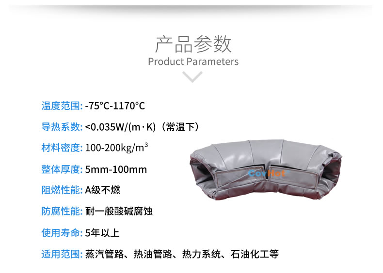 <a href=http://buvvn.cn/e/tags/?tagname=%E5%8F%AF%E6%8B%86%E5%8D%B8%E4%BF%9D%E6%B8%A9%E5%A5%97 target=_blank class=infotextkey>可拆卸<a href=http://buvvn.cn/e/tags/?tagname=%E4%BF%9D%E6%B8%A9%E5%A5%97 target=_blank class=infotextkey>保溫套</a></a>,<a href=http://buvvn.cn/e/tags/?tagname=%E5%B7%A5%E4%B8%9A%E4%BF%9D%E6%B8%A9%E8%A1%A3 target=_blank class=infotextkey>工業(yè)<a href=http://buvvn.cn/e/tags/?tagname=%E4%BF%9D%E6%B8%A9%E8%A1%A3 target=_blank class=infotextkey>保溫衣</a></a>,<a href=http://buvvn.cn/e/tags/?tagname=%E4%BF%9D%E6%B8%A9%E9%9A%94%E7%83%AD target=_blank class=infotextkey>保溫隔熱</a>