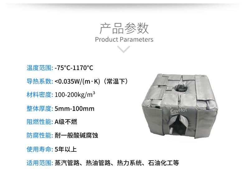 <a href=http://buvvn.cn/e/tags/?tagname=%E8%AE%BE%E5%A4%87%E4%BF%9D%E6%B8%A9 target=_blank class=infotextkey>設(shè)備保溫</a>套,<a href=http://buvvn.cn/e/tags/?tagname=%E8%AE%BE%E5%A4%87%E4%BF%9D%E6%B8%A9 target=_blank class=infotextkey>設(shè)備保溫</a>