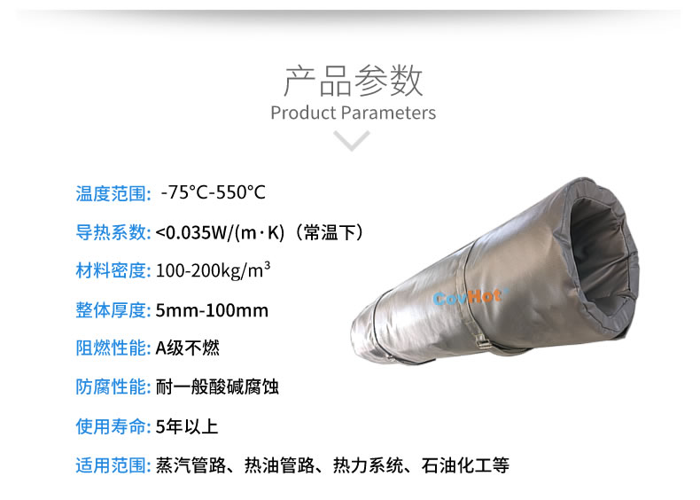 蒸汽<a href=http://buvvn.cn/e/tags/?tagname=%E9%98%80%E9%97%A8%E4%BF%9D%E6%B8%A9%E8%A1%A3 target=_blank class=infotextkey><a href=http://buvvn.cn/e/tags/?tagname=%E9%98%80%E9%97%A8%E4%BF%9D%E6%B8%A9 target=_blank class=infotextkey>閥門保溫</a>衣</a>,蒸汽管道保溫
