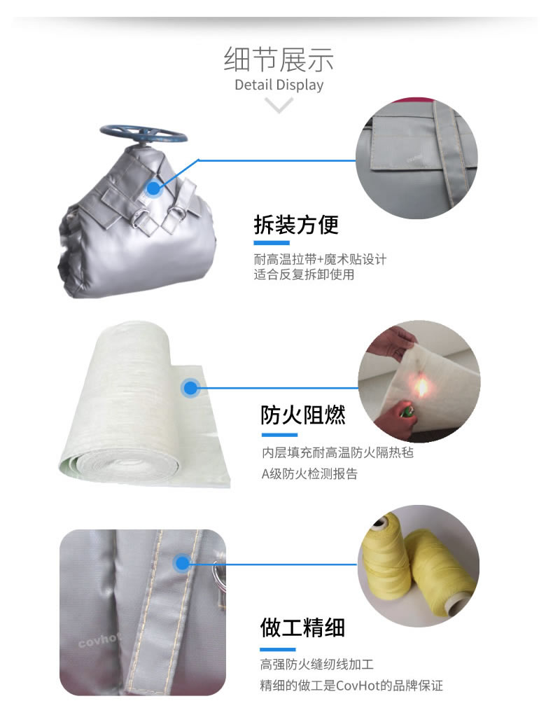 蒸汽<a href=http://buvvn.cn/e/tags/?tagname=%E9%98%80%E9%97%A8%E4%BF%9D%E6%B8%A9 target=_blank class=infotextkey>閥門保溫</a>,可拆卸<a href=http://buvvn.cn/e/tags/?tagname=%E9%98%80%E9%97%A8%E4%BF%9D%E6%B8%A9%E5%A5%97 target=_blank class=infotextkey><a href=http://buvvn.cn/e/tags/?tagname=%E9%98%80%E9%97%A8%E4%BF%9D%E6%B8%A9 target=_blank class=infotextkey>閥門保溫</a>套</a>