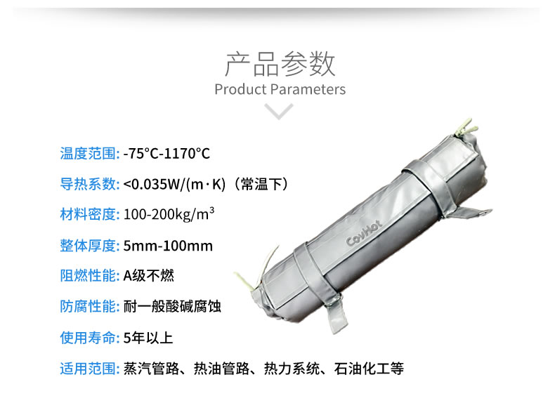 <a href=http://buvvn.cn/e/tags/?tagname=%E9%98%80%E9%97%A8%E4%BF%9D%E6%B8%A9 target=_blank class=infotextkey>閥門保溫</a>,管道保溫