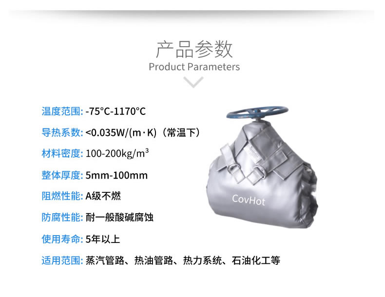 蒸汽法蘭保溫,蒸汽<a href=http://buvvn.cn/e/tags/?tagname=%E9%98%80%E9%97%A8%E4%BF%9D%E6%B8%A9 target=_blank class=infotextkey>閥門保溫</a>