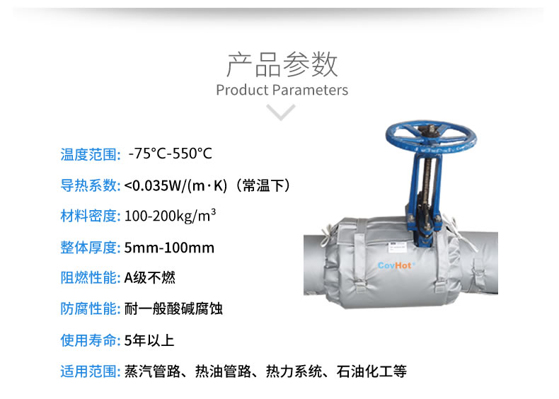 蒸汽<a href=http://buvvn.cn/e/tags/?tagname=%E9%98%80%E9%97%A8%E4%BF%9D%E6%B8%A9 target=_blank class=infotextkey>閥門保溫</a>夾套,<a href=http://buvvn.cn/e/tags/?tagname=%E9%98%80%E9%97%A8%E4%BF%9D%E6%B8%A9 target=_blank class=infotextkey>閥門保溫</a>夾套