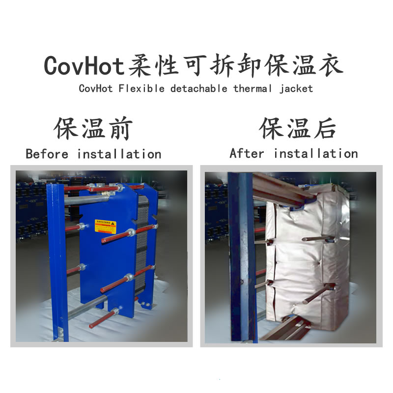 <a href=http://buvvn.cn/e/tags/?tagname=%E6%8D%A2%E7%83%AD%E5%99%A8%E4%BF%9D%E6%B8%A9 target=_blank class=infotextkey>換熱器保溫</a>廠家,<a href=http://buvvn.cn/e/tags/?tagname=%E6%8D%A2%E7%83%AD%E5%99%A8%E4%BF%9D%E6%B8%A9 target=_blank class=infotextkey>換熱器保溫</a>