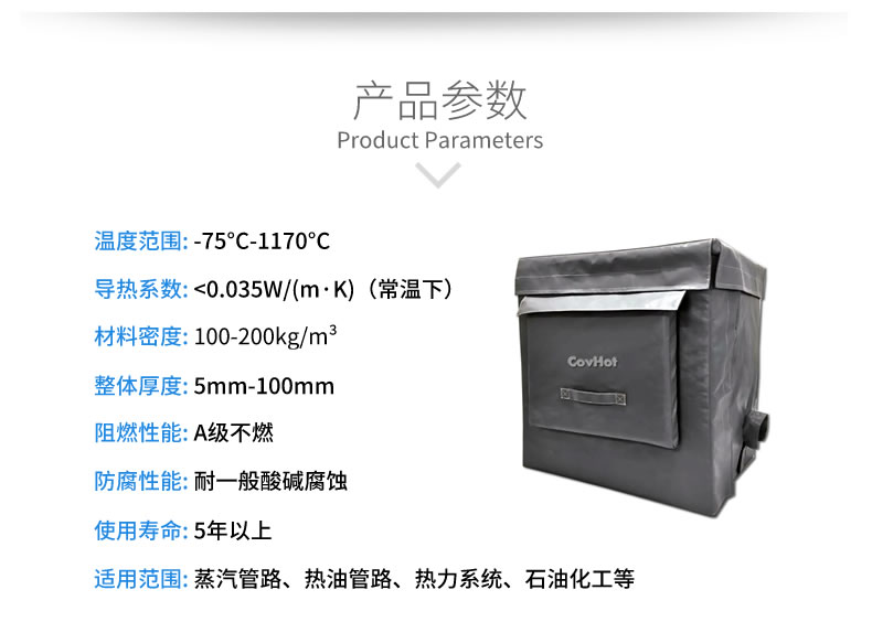 <a href=http://buvvn.cn/e/tags/?tagname=%E8%AE%BE%E5%A4%87%E4%BF%9D%E6%B8%A9 target=_blank class=infotextkey>設備保溫</a>套,柔性<a href=http://buvvn.cn/e/tags/?tagname=%E4%BF%9D%E6%B8%A9%E5%A5%97 target=_blank class=infotextkey>保溫套</a>