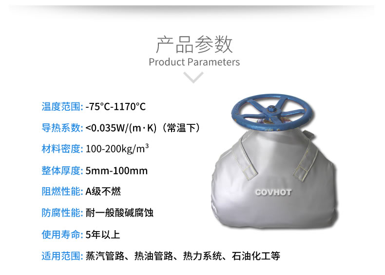 截止閥<a href=http://buvvn.cn/e/tags/?tagname=%E4%BF%9D%E6%B8%A9%E8%A1%A3 target=_blank class=infotextkey>保溫衣</a>,可拆卸式<a href=http://buvvn.cn/e/tags/?tagname=%E4%BF%9D%E6%B8%A9%E5%A5%97 target=_blank class=infotextkey>保溫套</a>