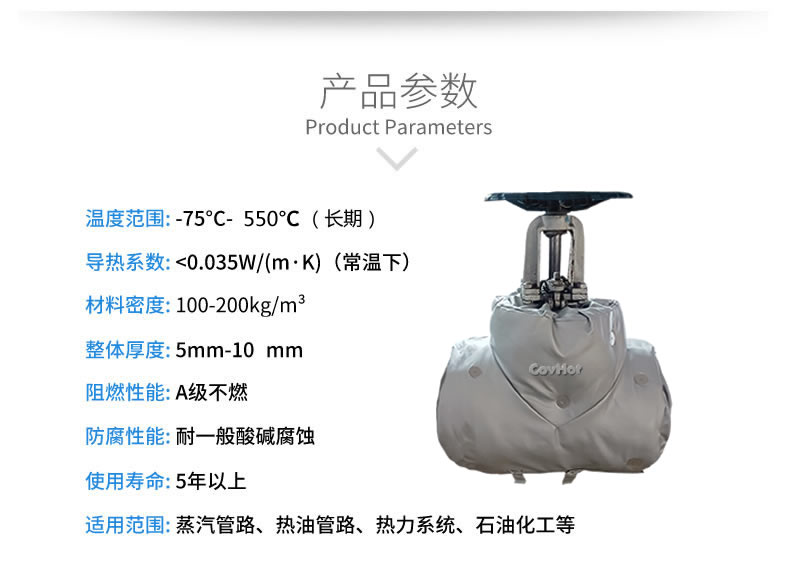 <a href=http://buvvn.cn/e/tags/?tagname=%E4%BF%9D%E6%B8%A9%E5%A5%97 target=_blank class=infotextkey>保溫套</a>保溫罩,保溫夾套
