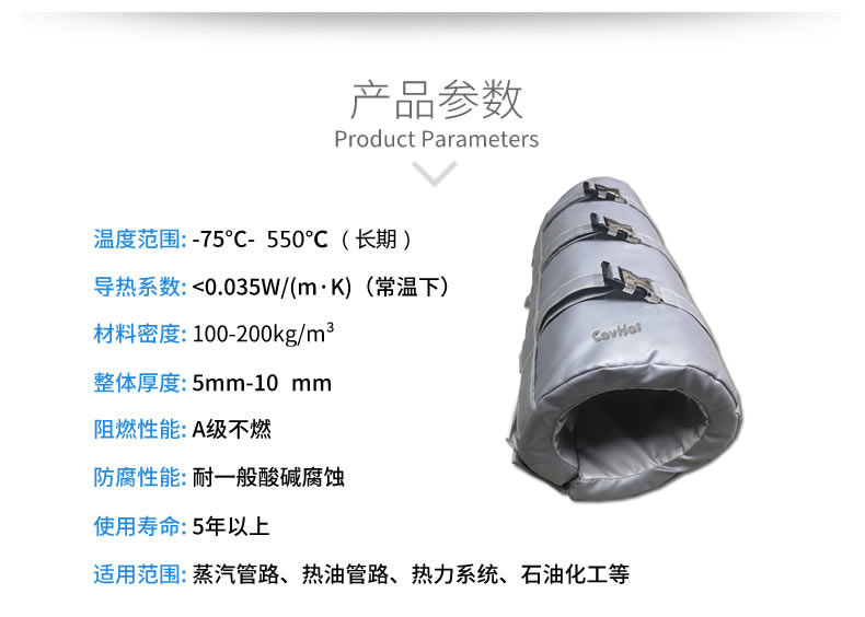 注塑機(jī)<a href=http://buvvn.cn/e/tags/?tagname=%E4%BF%9D%E6%B8%A9%E5%A5%97 target=_blank class=infotextkey>保溫套</a>,注塑機(jī)節(jié)能