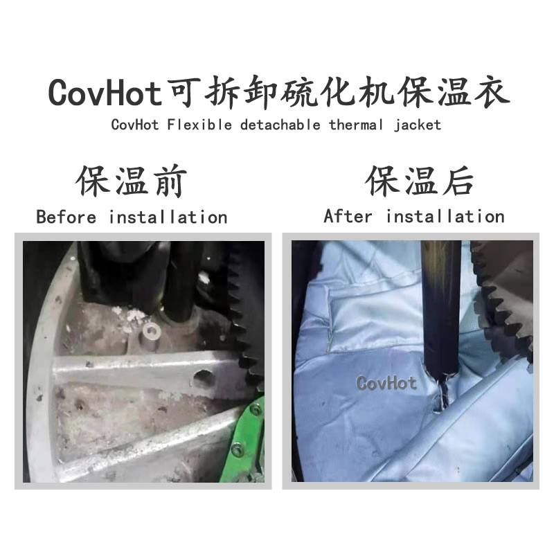 硫化機(jī)節(jié)能隔熱,<a href=http://buvvn.cn/e/tags/?tagname=%E7%A1%AB%E5%8C%96%E6%9C%BA%E4%BF%9D%E6%B8%A9 target=_blank class=infotextkey>硫化機(jī)保溫</a>罩