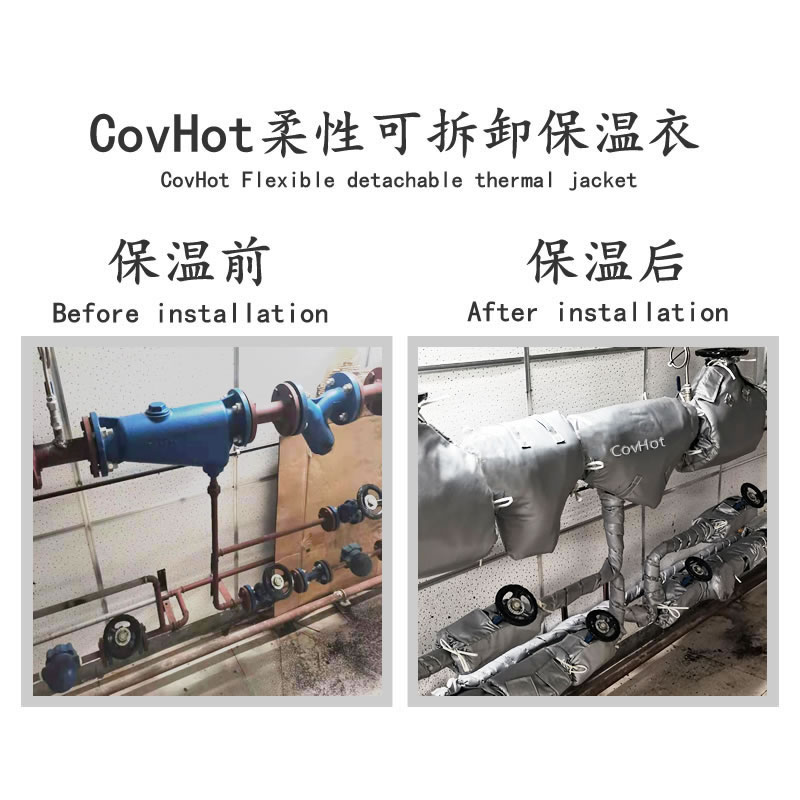 管道<a href=http://buvvn.cn/e/tags/?tagname=%E4%BF%9D%E6%B8%A9%E5%A5%97 target=_blank class=infotextkey>保溫套</a>,管道隔熱套