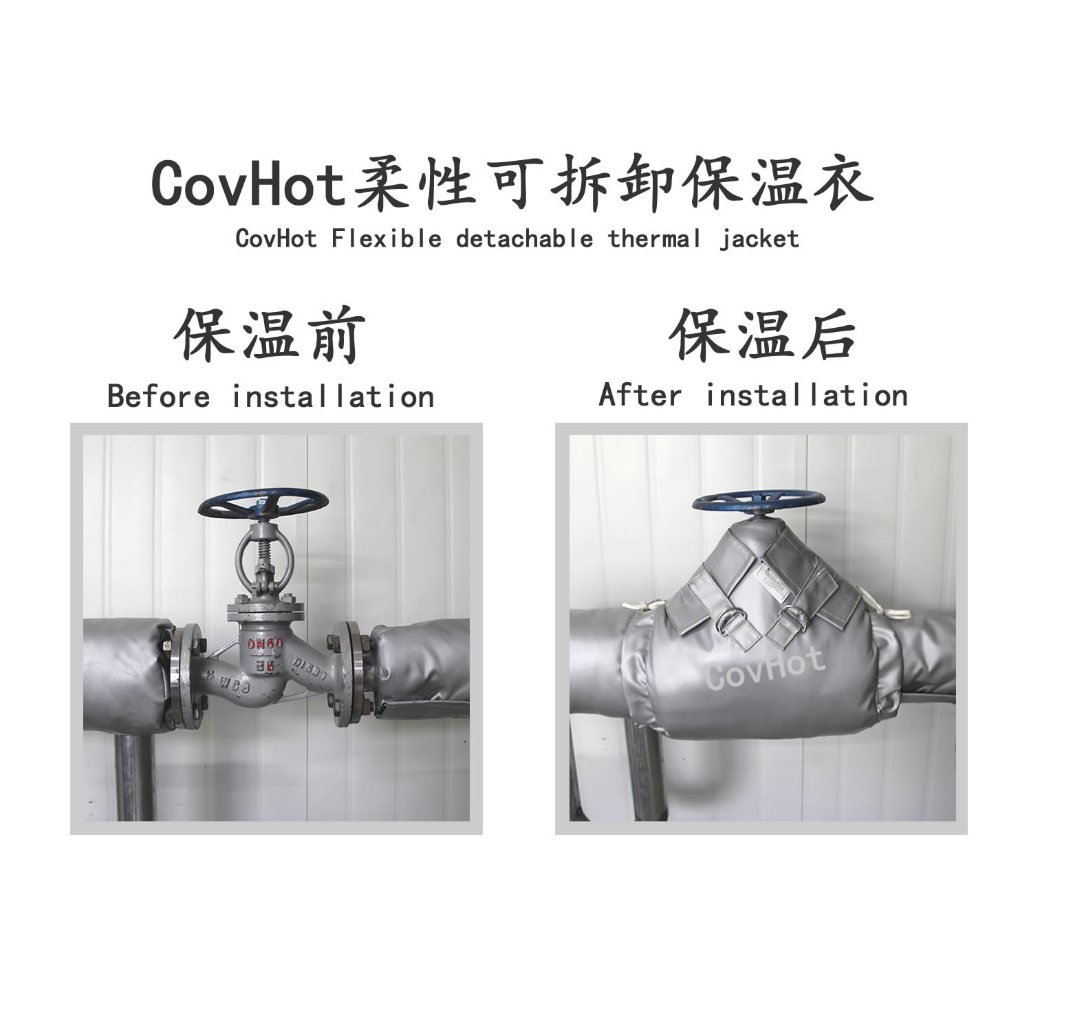 截止閥<a href=http://buvvn.cn/e/tags/?tagname=%E4%BF%9D%E6%B8%A9%E8%A1%A3 target=_blank class=infotextkey>保溫衣</a>,截止閥保溫