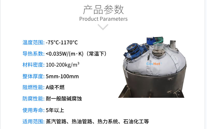 封頭<a href=http://buvvn.cn/e/tags/?tagname=%E4%BF%9D%E6%B8%A9%E5%A5%97 target=_blank class=infotextkey>保溫套</a>,封頭<a href=http://buvvn.cn/e/tags/?tagname=%E4%BF%9D%E6%B8%A9%E8%A1%A3 target=_blank class=infotextkey>保溫衣</a>