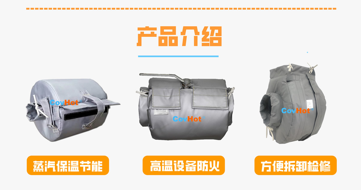 <a href=http://buvvn.cn/e/tags/?tagname=%E8%AE%BE%E5%A4%87%E4%BF%9D%E6%B8%A9 target=_blank class=infotextkey>設(shè)備保溫</a>衣廠家,<a href=http://buvvn.cn/e/tags/?tagname=%E5%8F%AF%E6%8B%86%E5%8D%B8%E4%BF%9D%E6%B8%A9%E8%A1%A3 target=_blank class=infotextkey><a href=http://buvvn.cn/e/tags/?tagname=%E5%8F%AF%E6%8B%86%E5%8D%B8%E4%BF%9D%E6%B8%A9%E8%A1%A3 target=_blank class=infotextkey>可拆卸<a href=http://buvvn.cn/e/tags/?tagname=%E4%BF%9D%E6%B8%A9%E8%A1%A3 target=_blank class=infotextkey>保溫衣</a></a></a>廠家