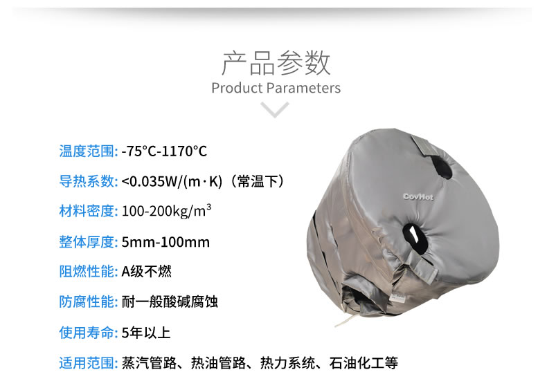 工業(yè)高溫防護(hù),<a href=http://buvvn.cn/e/tags/?tagname=%E5%B7%A5%E4%B8%9A%E4%BF%9D%E6%B8%A9 target=_blank class=infotextkey>工業(yè)保溫</a>隔熱