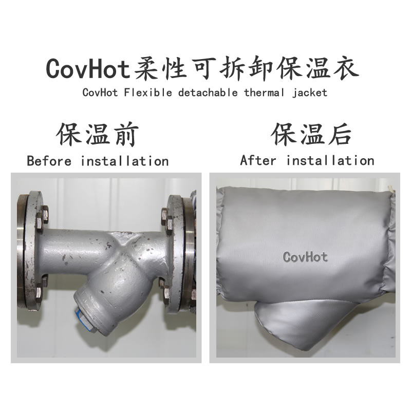 可拆卸式<a href=http://buvvn.cn/e/tags/?tagname=%E4%BF%9D%E6%B8%A9%E5%A5%97 target=_blank class=infotextkey>保溫套</a>,工業(yè)節(jié)能<a href=http://buvvn.cn/e/tags/?tagname=%E4%BF%9D%E6%B8%A9%E5%A5%97 target=_blank class=infotextkey>保溫套</a>