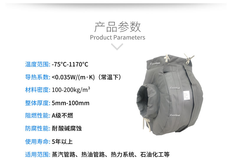 防凍<a href=http://buvvn.cn/e/tags/?tagname=%E4%BF%9D%E6%B8%A9%E5%A5%97 target=_blank class=infotextkey>保溫套</a>(衣),可拆卸式<a href=http://buvvn.cn/e/tags/?tagname=%E4%BF%9D%E6%B8%A9%E5%A5%97 target=_blank class=infotextkey>保溫套</a>(衣)