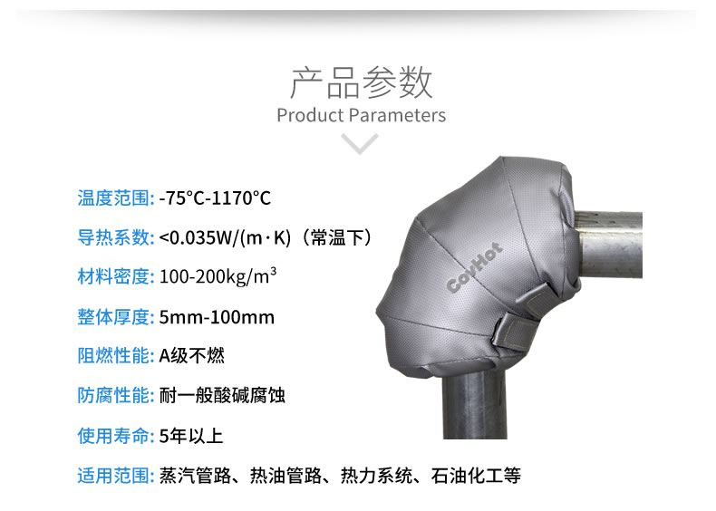 可拆卸式<a href=http://buvvn.cn/e/tags/?tagname=%E4%BF%9D%E6%B8%A9%E5%A5%97 target=_blank class=infotextkey>保溫套</a>,工業(yè)節(jié)能<a href=http://buvvn.cn/e/tags/?tagname=%E4%BF%9D%E6%B8%A9%E5%A5%97 target=_blank class=infotextkey>保溫套</a>