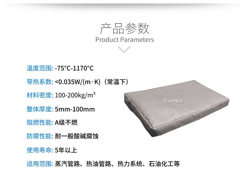 可拆卸<a href=http://buvvn.cn/e/tags/?tagname=%E9%98%80%E9%97%A8%E4%BF%9D%E6%B8%A9%E5%A5%97 target=_blank class=infotextkey><a href=http://buvvn.cn/e/tags/?tagname=%E9%98%80%E9%97%A8%E4%BF%9D%E6%B8%A9 target=_blank class=infotextkey>閥門保溫</a>套</a>,<a href=http://buvvn.cn/e/tags/?tagname=%E9%98%80%E9%97%A8%E4%BF%9D%E6%B8%A9%E5%A5%97 target=_blank class=infotextkey><a href=http://buvvn.cn/e/tags/?tagname=%E9%98%80%E9%97%A8%E4%BF%9D%E6%B8%A9 target=_blank class=infotextkey>閥門保溫</a>套</a>