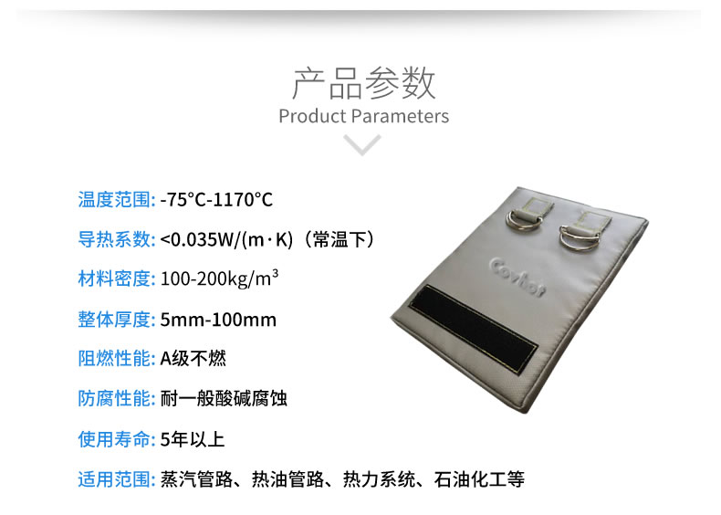 <a href=http://buvvn.cn/e/tags/?tagname=%E4%BF%9D%E6%B8%A9%E5%A5%97 target=_blank class=infotextkey>保溫套</a>生產(chǎn)廠家