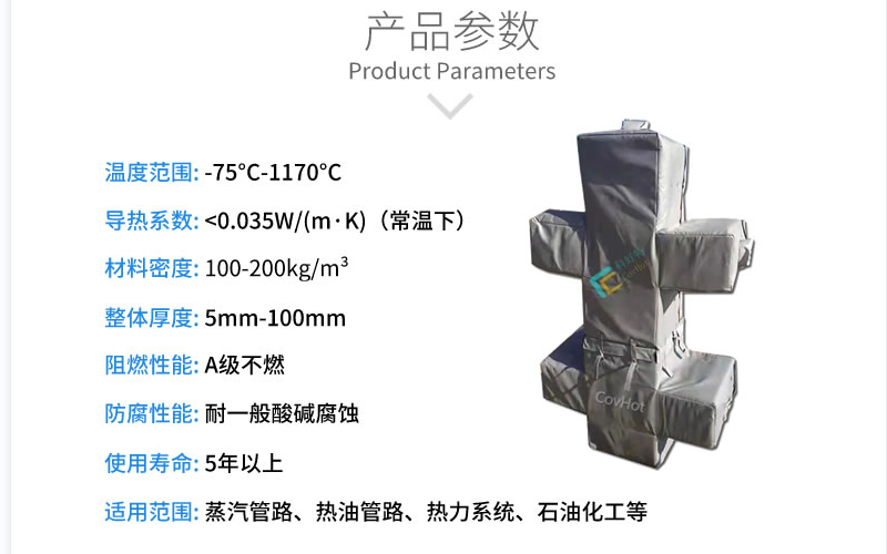 <a href=http://buvvn.cn/e/tags/?tagname=%E5%8F%AF%E6%8B%86%E5%8D%B8%E4%BF%9D%E6%B8%A9%E5%A5%97 target=_blank class=infotextkey>可拆卸<a href=http://buvvn.cn/e/tags/?tagname=%E4%BF%9D%E6%B8%A9%E5%A5%97 target=_blank class=infotextkey>保溫套</a></a>