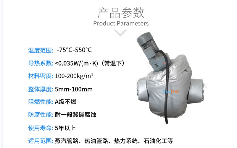 泵體<a href=http://buvvn.cn/e/tags/?tagname=%E4%BF%9D%E6%B8%A9%E5%A5%97 target=_blank class=infotextkey>保溫套</a>,泵防凍保溫
