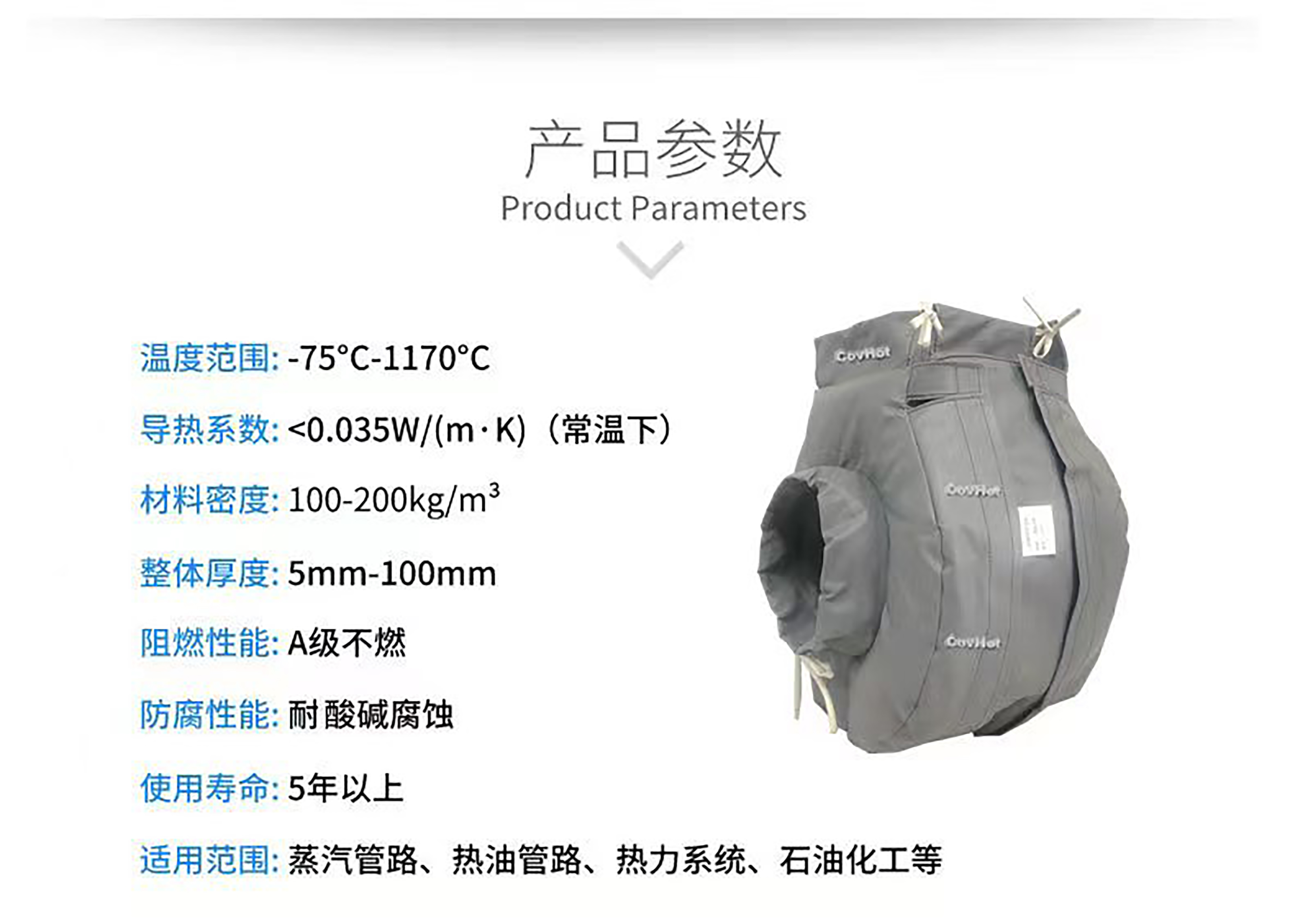 冬季保溫,<a href=http://buvvn.cn/e/tags/?tagname=%E5%8F%AF%E6%8B%86%E5%8D%B8%E4%BF%9D%E6%B8%A9%E8%A1%A3 target=_blank class=infotextkey><a href=http://buvvn.cn/e/tags/?tagname=%E5%8F%AF%E6%8B%86%E5%8D%B8%E4%BF%9D%E6%B8%A9%E8%A1%A3 target=_blank class=infotextkey>可拆卸<a href=http://buvvn.cn/e/tags/?tagname=%E4%BF%9D%E6%B8%A9%E8%A1%A3 target=_blank class=infotextkey>保溫衣</a></a></a>,<a href=http://buvvn.cn/e/tags/?tagname=%E8%AE%BE%E5%A4%87%E4%BF%9D%E6%B8%A9 target=_blank class=infotextkey>設(shè)備保溫</a>